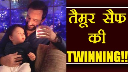 Taimur Ali Khan TWINNING with Papa Saif Ali Khan; Watch | FilmiBeat