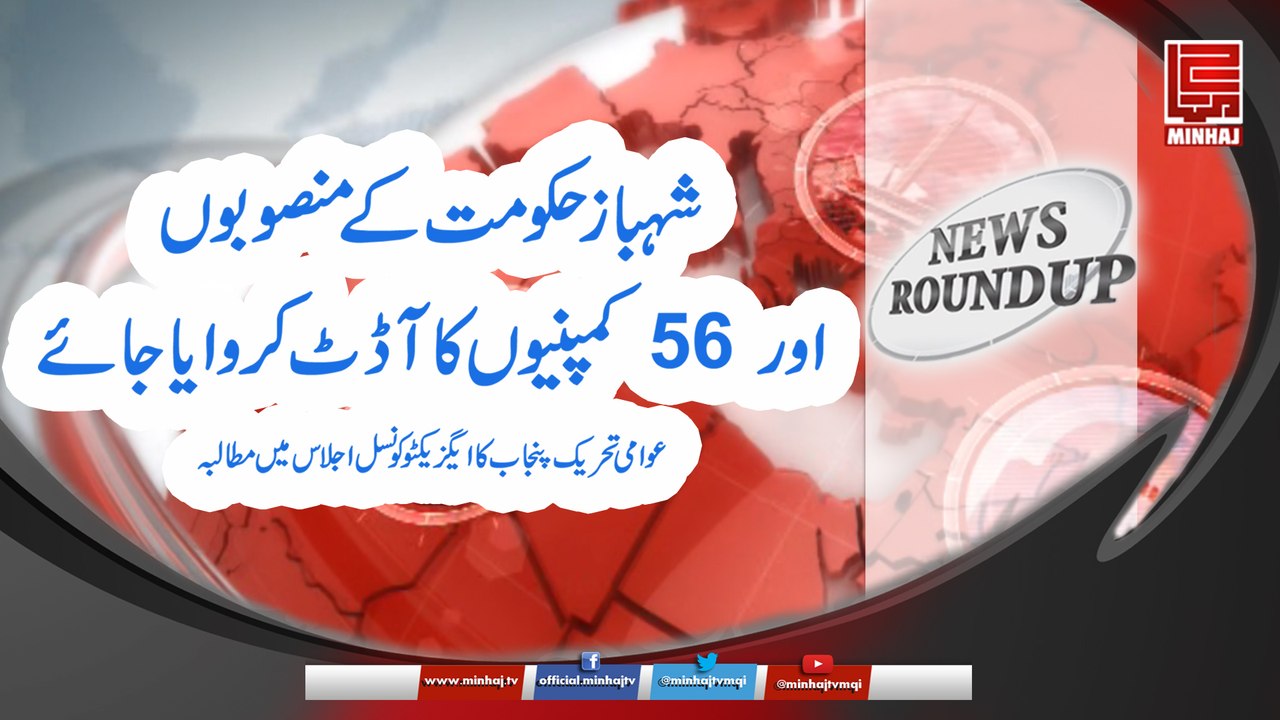 News RoundUP : Oct 21, 2017