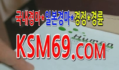 인터넷경마총판모집,경마총판모집...〔 K S M 6 9. C0M 〕...경마총판