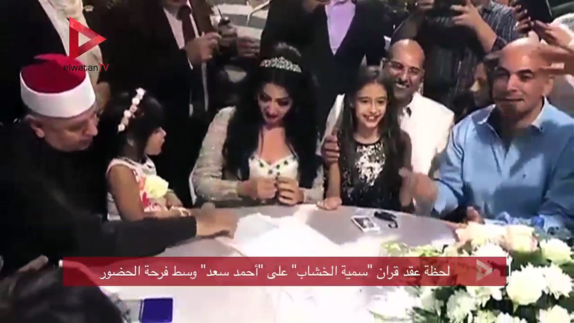 ⁣لحظة عقد قران
