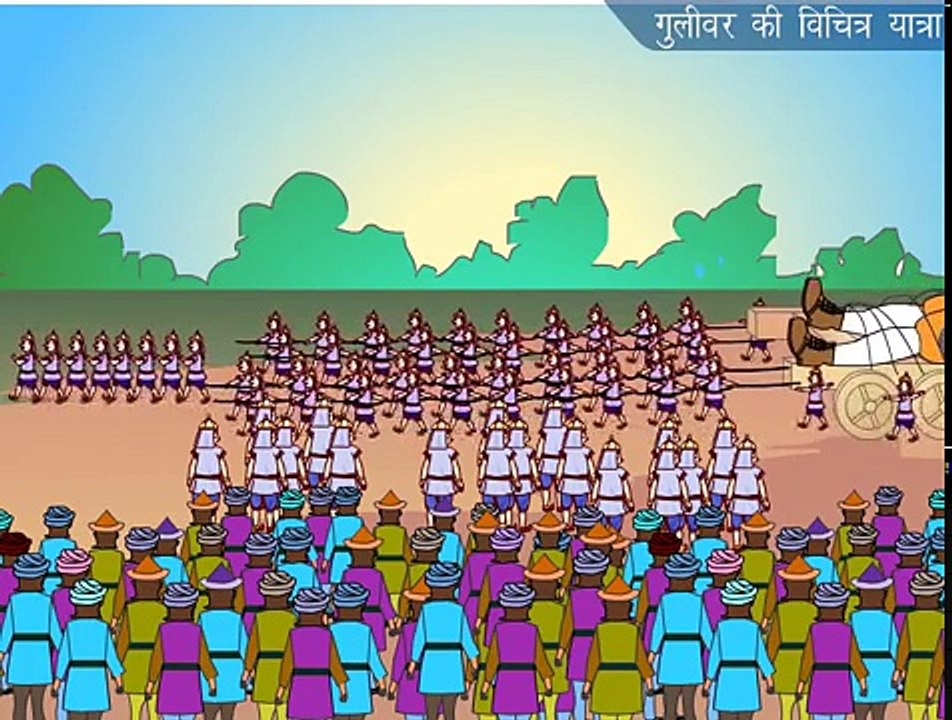 Gulliver Ki Vichitra Yatra (Gullivers Travels Hindi Story)