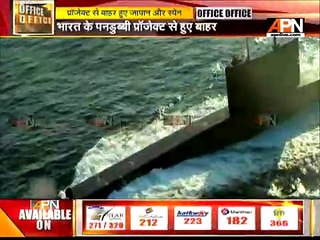 Japan, Spain opt out of India's mega submarine project