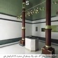 Khana kaba ka androni Manzar 20171021_145900620