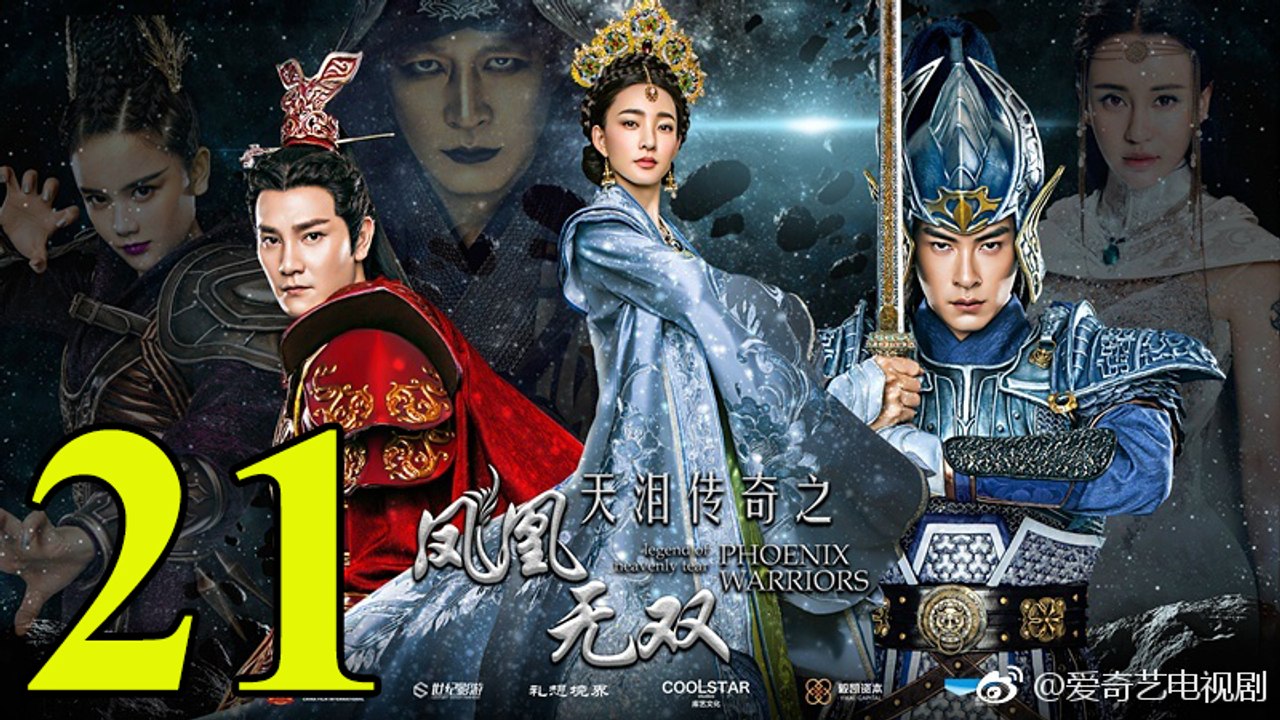 Thiên Lệ Truyền Kỳ: Phượng Hoàng Vô Song - Tập 21 - Vietsub || Legend of Heavenly Tear: Phoenix Warriors 2017 Full HD