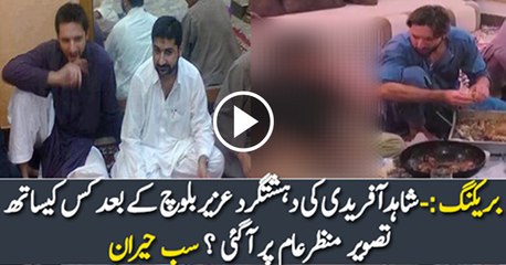 Pictures Of Shahid Afridi With. Goes Viral