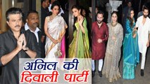 Kareena Kapoor, Saif Ali, Karishma, Shahid Kapoor, Mira, at Anil Kapoor's Diwali Party | FilmiBeat