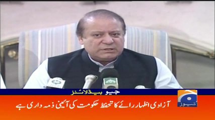Geo Headlines - 04 PM 21-October-2017