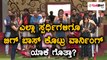 ಬಿಗ್ ಬಾಸ್ ಕನ್ನಡ ಸೀಸನ್ 5 : ಎಲ್ಲ 17 ಸ್ಪರ್ಧಿಗಳಿಗೂ ಬಂತು ವಾರ್ನಿಂಗ್ | Filmibeat Kannada