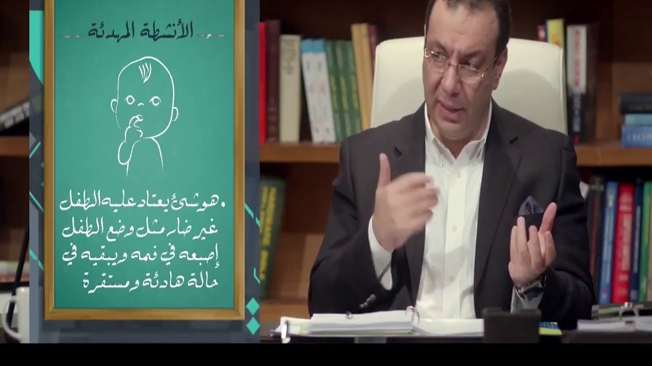 أنشطة يفضلها الطفل حتى يهدأ وينام !!...#حكاية_ كل_ بيت