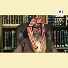 العلامة صالح الفوزان