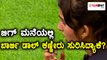 ಬಿಗ್ ಬಾಸ್ ಕನ್ನಡ ಸೀಸನ್ 5 : ಬಿಗ್ ಮನೆಯಲ್ಲಿ ನಿವೇದಿತಾ ಗೌಡ ಕಣ್ಣೀರು  | Filmibeat Kannada