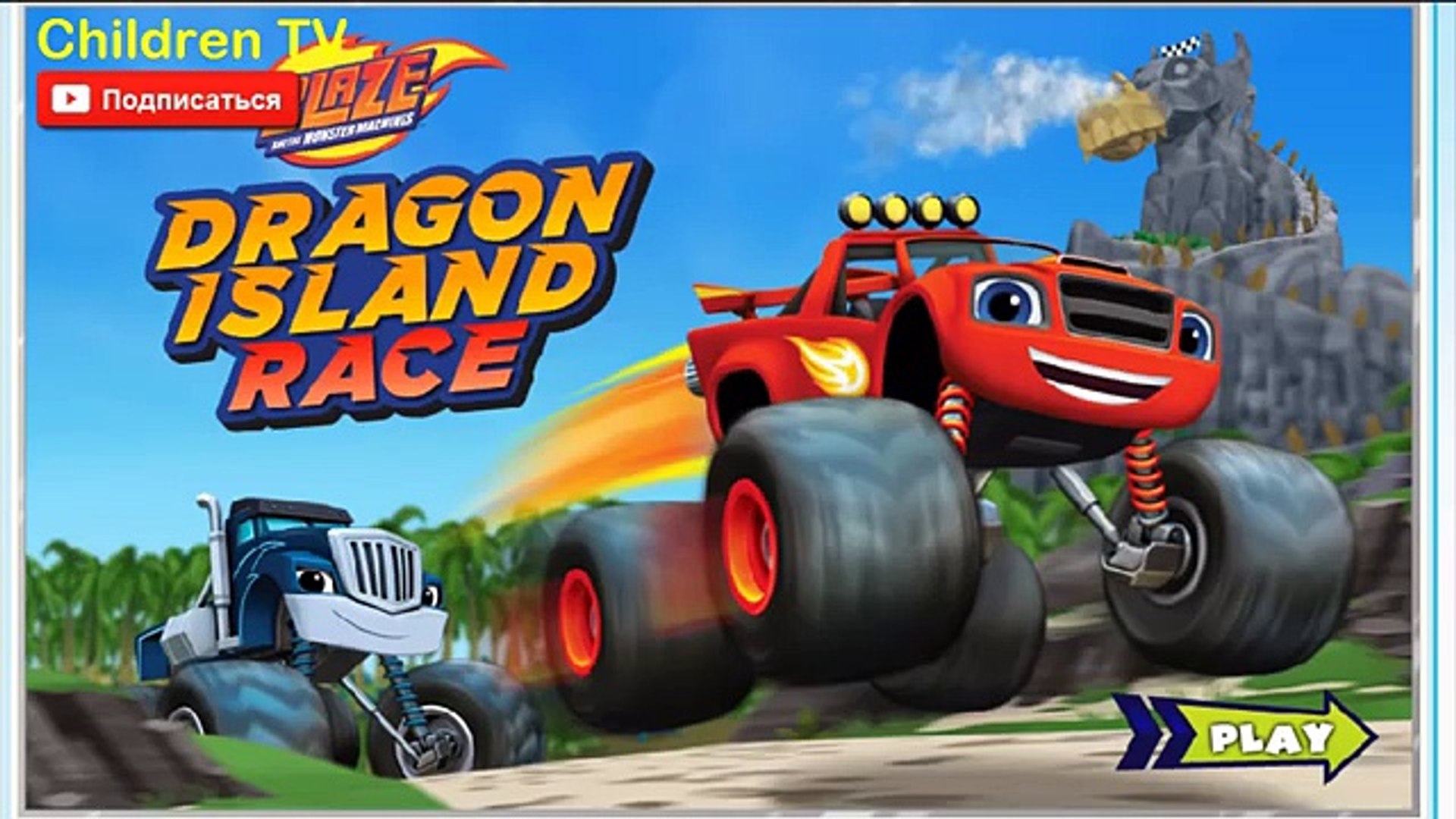 ⁣Вспыш и Чудо Машинки все серии подряд машинки мультфильм игр Blaze and the Monster Machines Вспыш