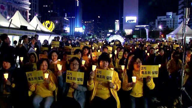 촛불 1주년 앞두고... 개혁·적폐 청산 집회 / YTN