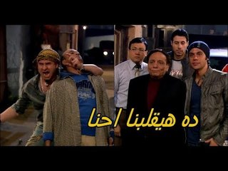 لما بلطجي المنطقة يتخانق ويجيله زيارة من ناس نضيفة  كوميديا عبدالجليل #ناجي_عطاالله