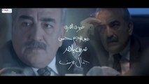 الصياد - تتر البداية لمسلسل 