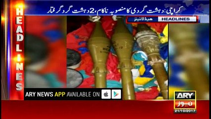 Headlines 1700 21st October 2017