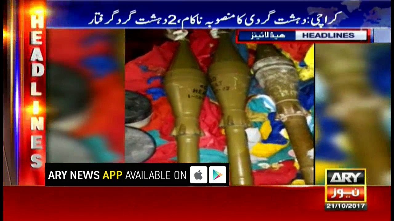 Headlines 1700 21st October 2017