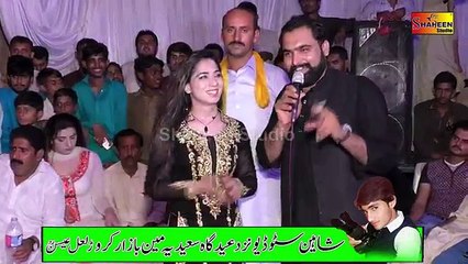 Mehak Malik Live Mushaira New Latest Video Rec By Shaheen Studio