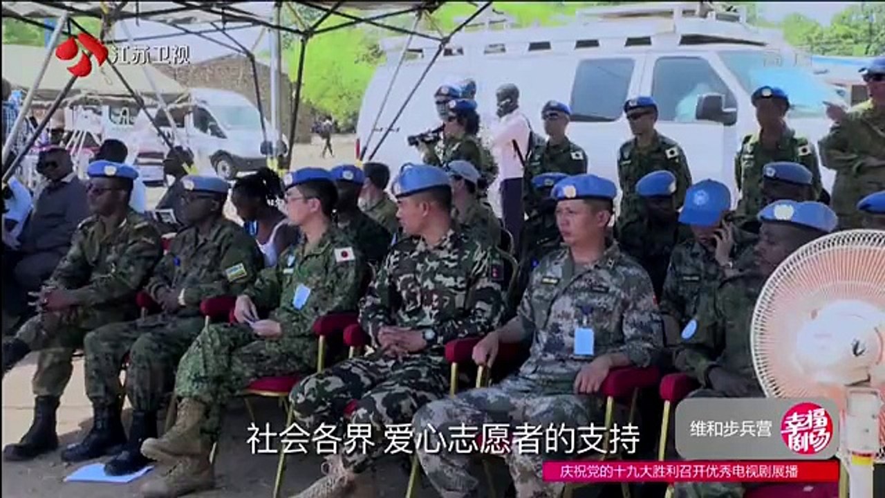 22 维和步兵营 第22集