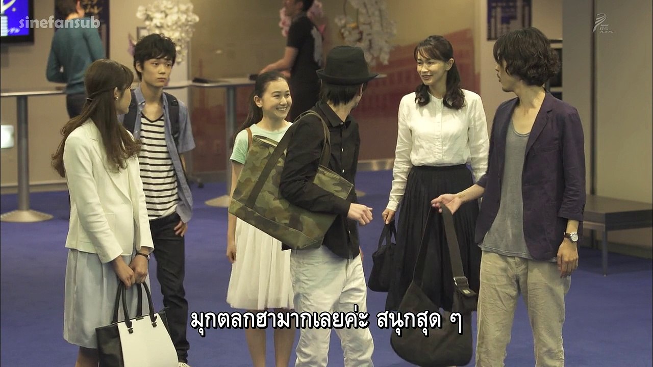 เผลอใจรัก ตอนที่ 5