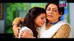 Riffat Aapa Ki Bahuein - Episode - 85 on ARY Zindagi in High Quality - 21st October 2017