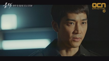 [콜라클립] 송승헌이 달라진 이유? 저승사자 김태우, 형사 송승헌 몸에 빙의한 순간! #블랙답게 #사이다말고_콜라