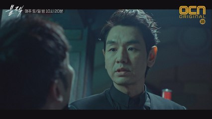 '영혼 수거 1인자' 저승사자 김태우, 파트너 '제수동' 때문에 재수 똥 묻은 사연! (ft. '조상님사자' 조재윤 & '쇼미사자' 이규복)