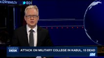 i24NEWS DESK | Attack on military college in Kabul, 15 dead | Saturday, October 21st 2017