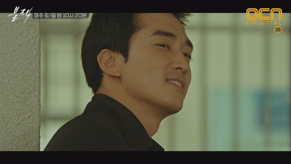 냉동고 시체, 끝이 아니다! "이정도는 껌이지" 천재 형사 송승헌이 읽어낸 범인의 경고! #승헌이잘해쪄 #총부림은_이제그만