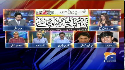 Geo Bulletin - 06 PM 21-October-2017
