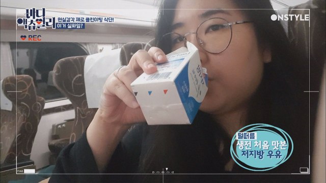 이하늬 다이어트 식단, 전혜빈 다이어트 식단
