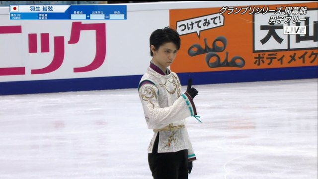 Yuzuru HANYU 2017 Rostelecom Cup FS