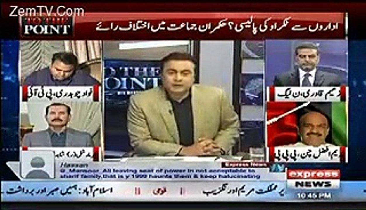 Nadeem afzal chan