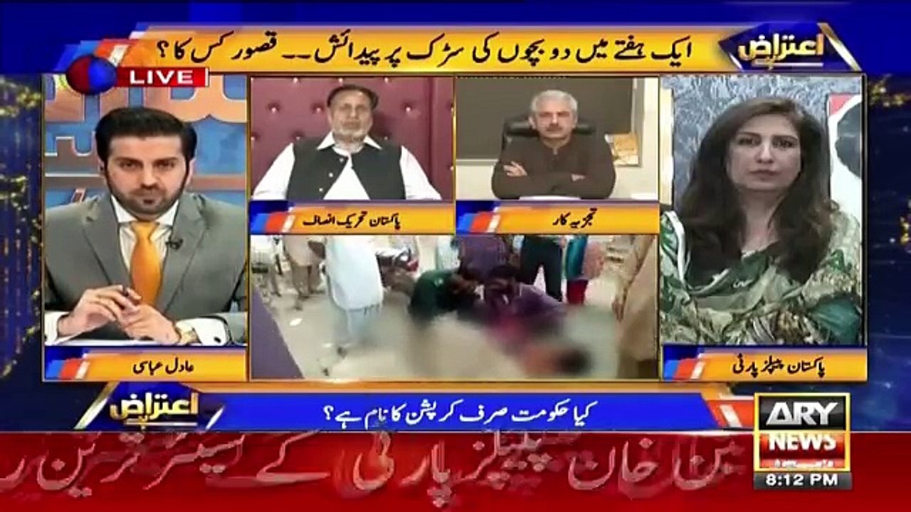 Aitraaz Hai - 21st October 2017