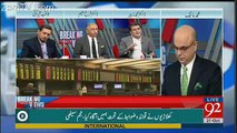 Breaking Views with Malick - 21st October 2017