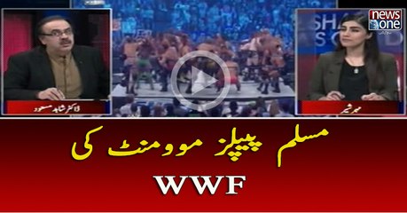 Muslim Peoples Moment Ki WWF...