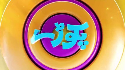 Governor Sindh Called Asad Umar for Help - Funny Video