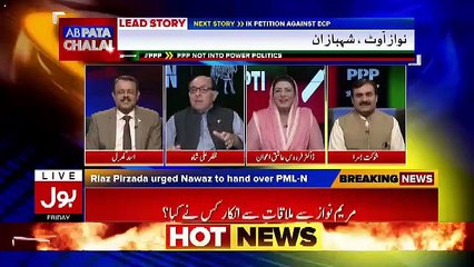 See Funny Reply of Zafar Ali Shah That Made Whole Panel Laugh