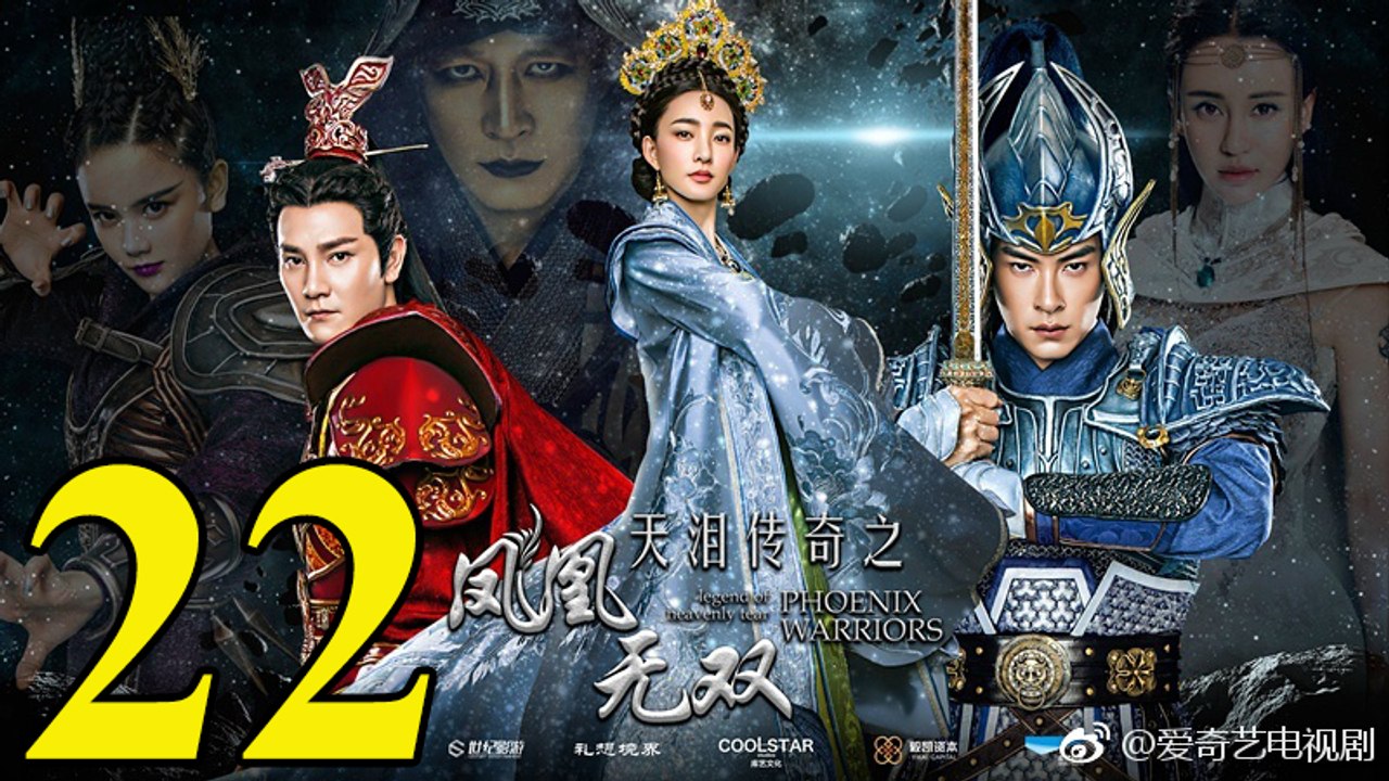 Thiên Lệ Truyền Kỳ: Phượng Hoàng Vô Song - Tập 22 - Vietsub || Legend of Heavenly Tear: Phoenix Warriors 2017 Full HD