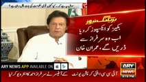 Imran Khan praises Pakistan captain Sarfraz Ahmed