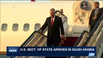 i24NEWS DESK | U.S. Sect. of State arrives in Saudi Arabia | Saturday, October 21st 2017