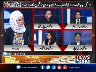 Social Media Ka Muashray Main Barhta Hua Kirdar..!!