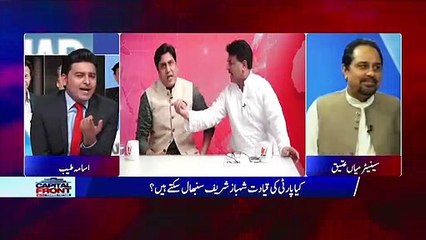 Fight Between PPP or PTI