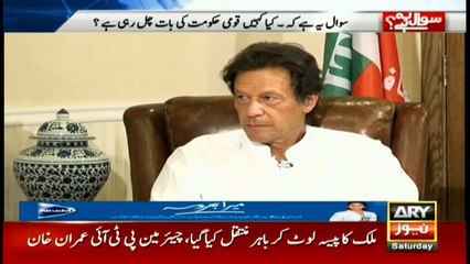 Hudaibiya case will bring Shahbaz on the same path as Nawaz, says Imran Khan