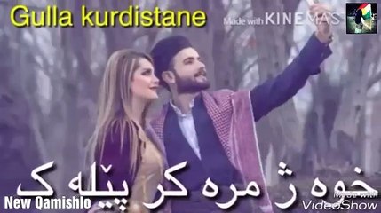 اجمل الاغنية الكردية الحزينة قمة الاحساس 2017///  ئه ڤينه گ خوه ژ مره كر پياه گ 