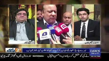 Do Raaye - 21st October 2017