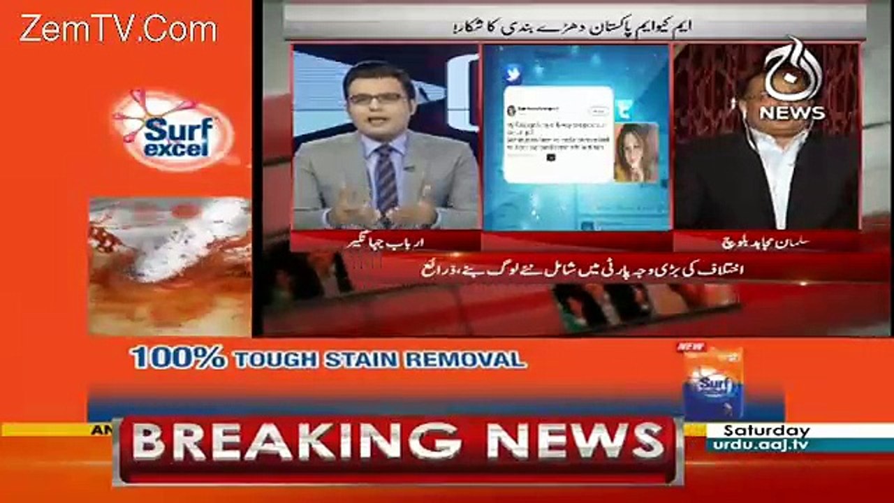 Aaj Special – 21st October 2017