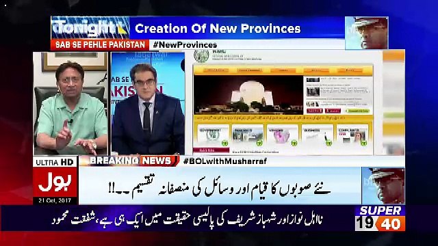 Sab Se Phele Pakistan With Pervez Musharraf – 21st October 2017
