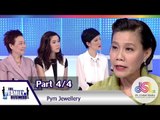 The Family Business : Pym Jewellery [19 พ.ย. 58] (4/4) Full HD
