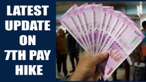 7th Pay Commission : NAC meeting & fitment factor update | Oneindia News